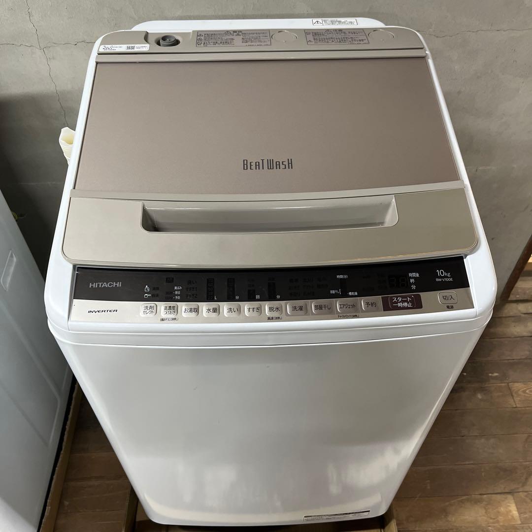 即購入⭕️日立 BW-V100E 縦型洗濯機 10キロ 分解洗浄済み