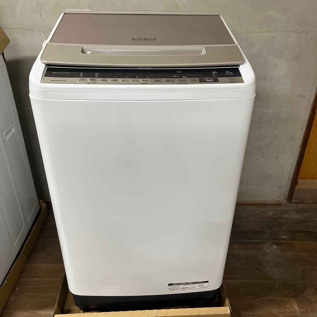 即購入⭕️日立 BW-V100E 縦型洗濯機 10キロ 分解洗浄済み