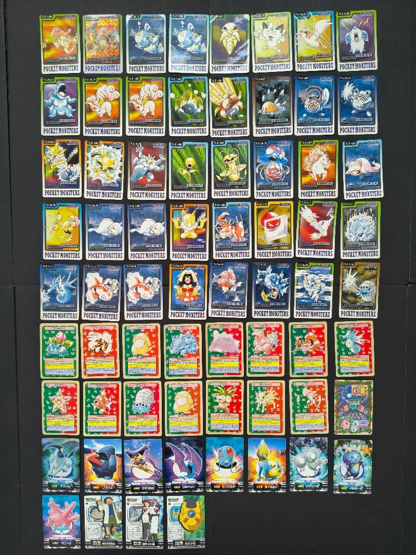 【当時物】ポケモン カードダス トップサン ずかんカード まとめ売り