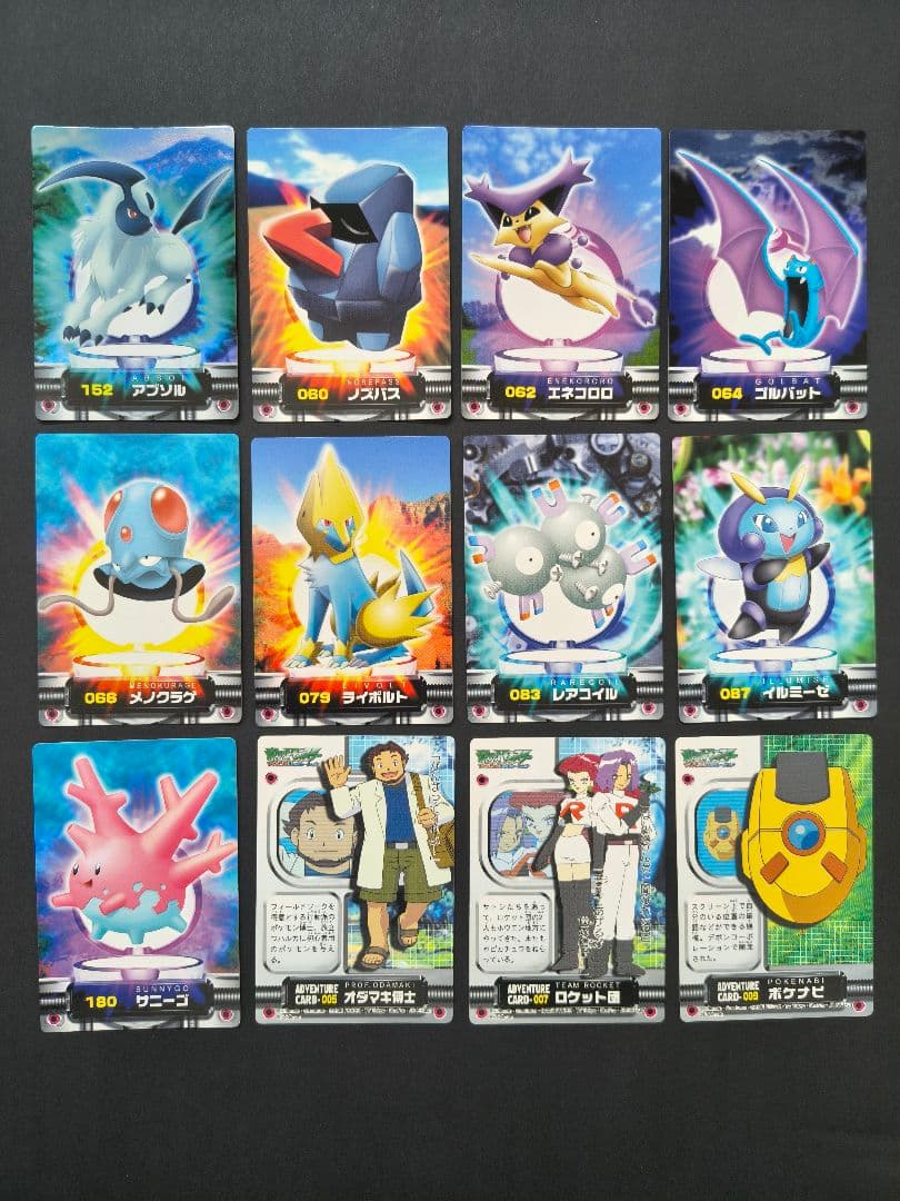 【当時物】ポケモン カードダス トップサン ずかんカード まとめ売り