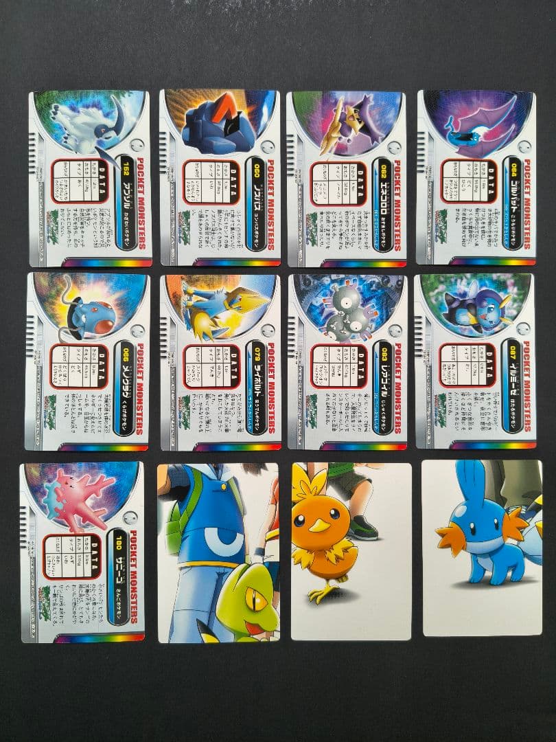 【当時物】ポケモン カードダス トップサン ずかんカード まとめ売り