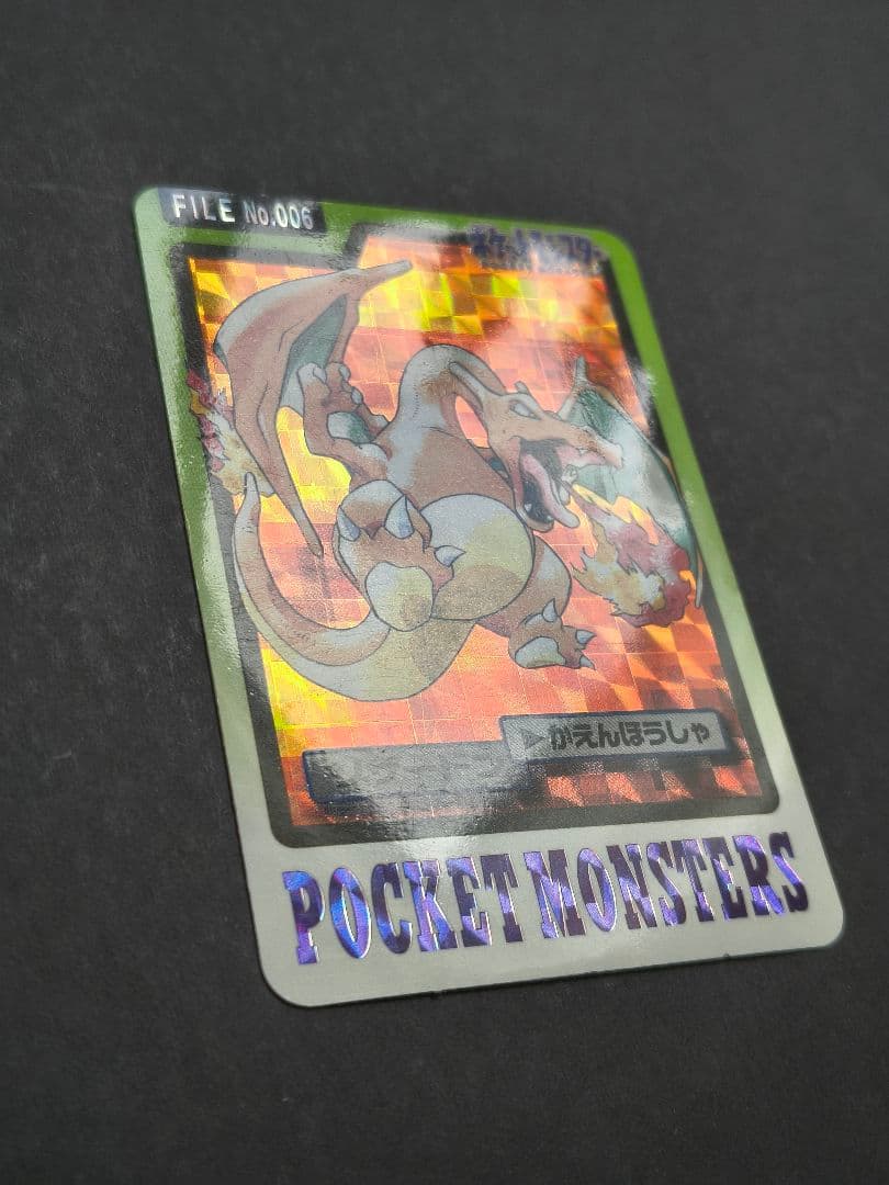 【当時物】ポケモン カードダス トップサン ずかんカード まとめ売り