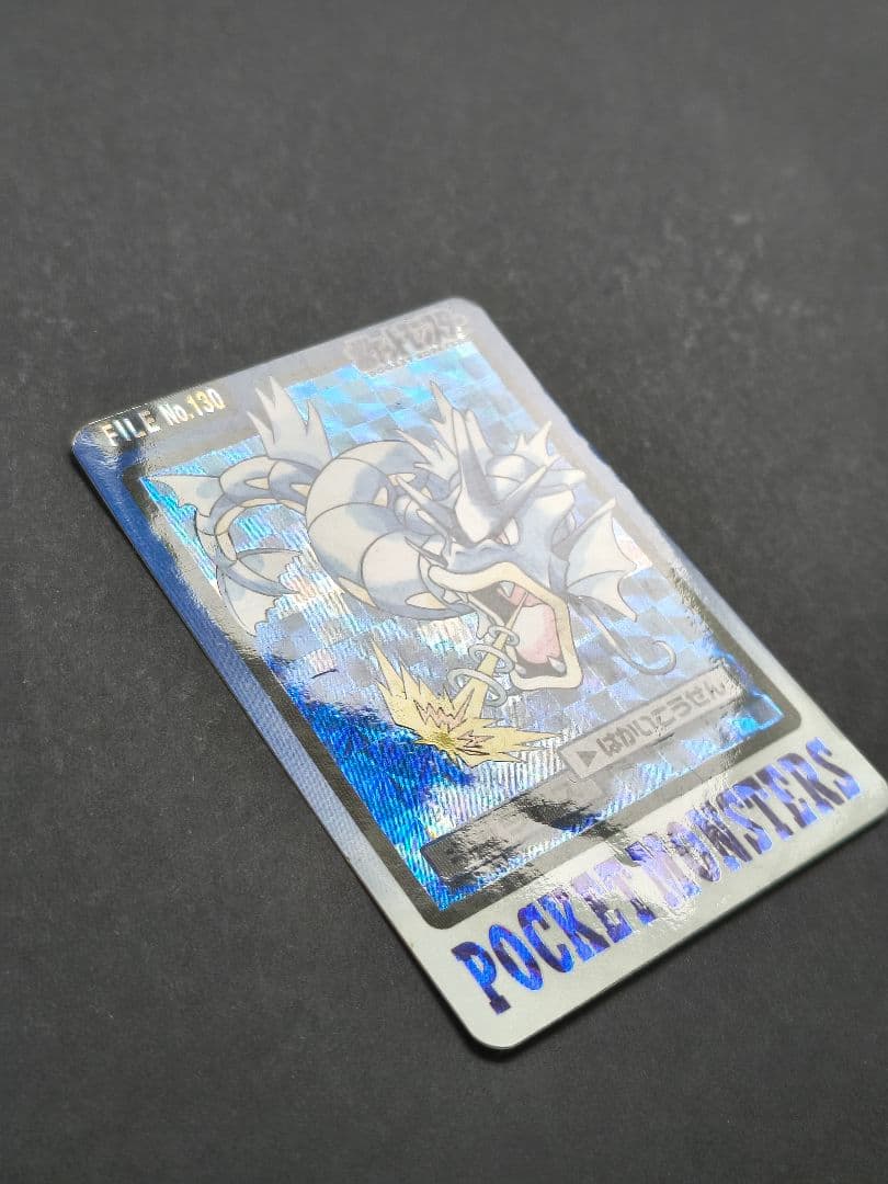 【当時物】ポケモン カードダス トップサン ずかんカード まとめ売り