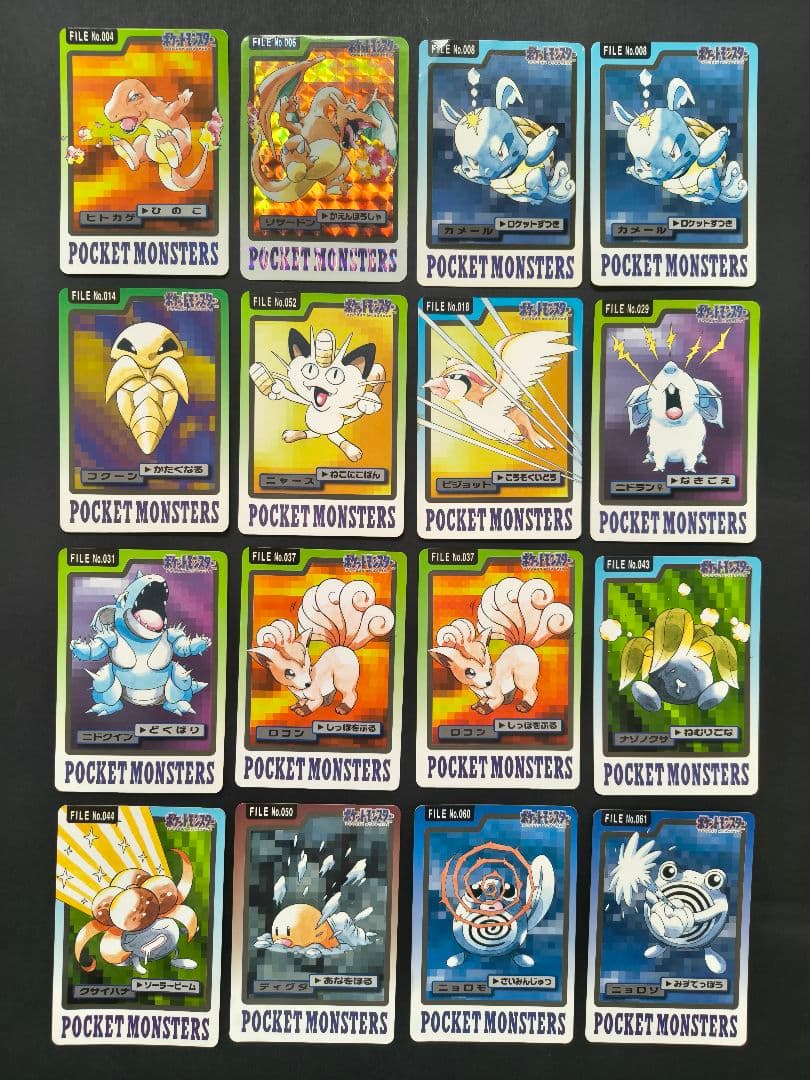 【当時物】ポケモン カードダス トップサン ずかんカード まとめ売り