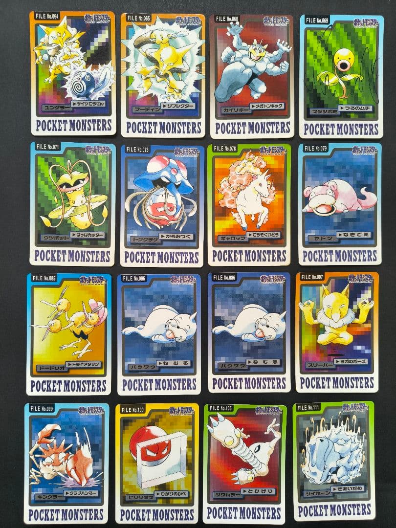 【当時物】ポケモン カードダス トップサン ずかんカード まとめ売り