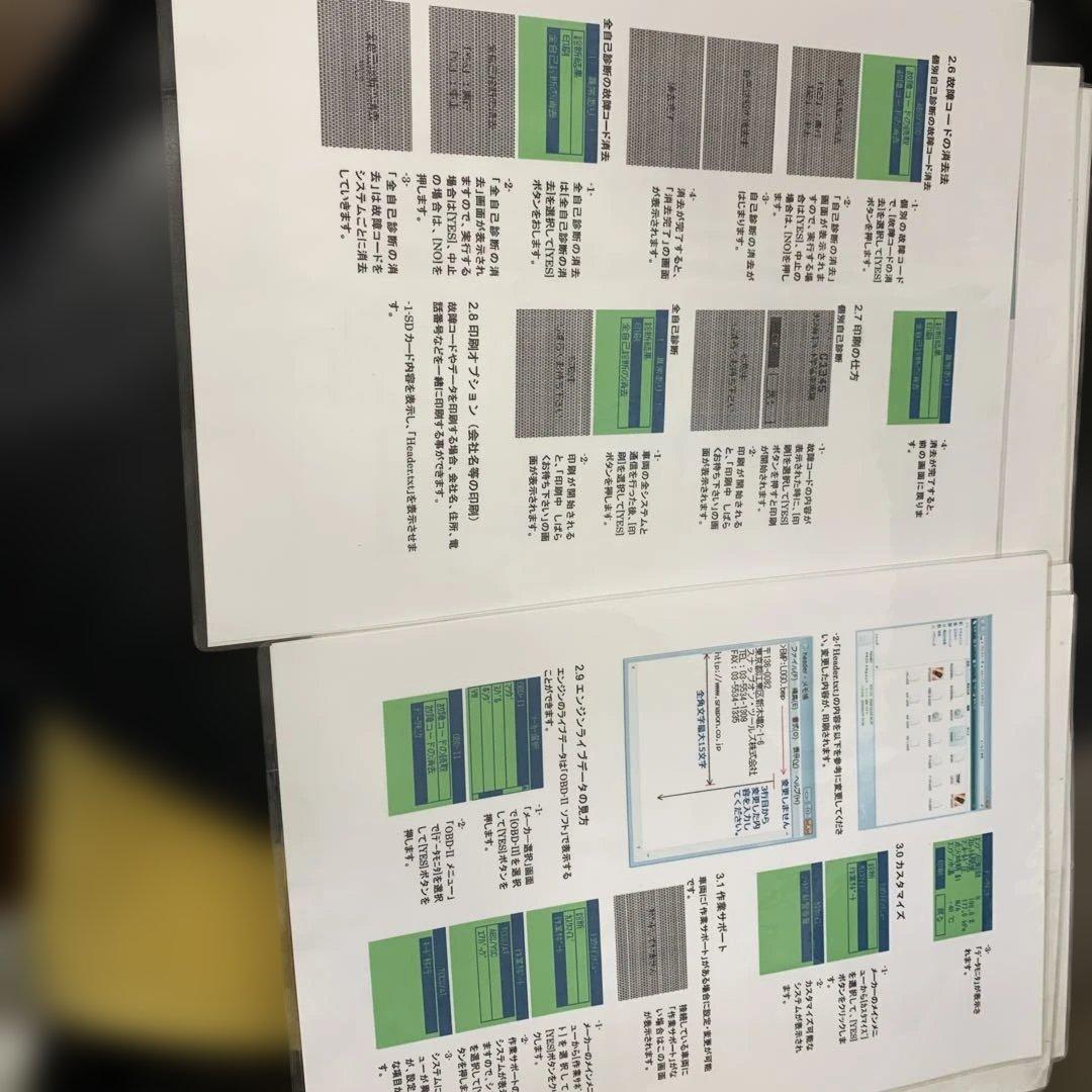 B*t様 MTG1000 リセッター & マルチコードリーダー