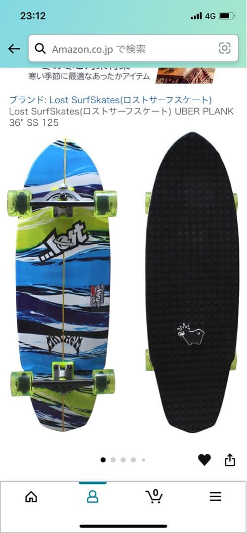 Lost SurfSkates(ロストサーフスケート) UBER PLANK