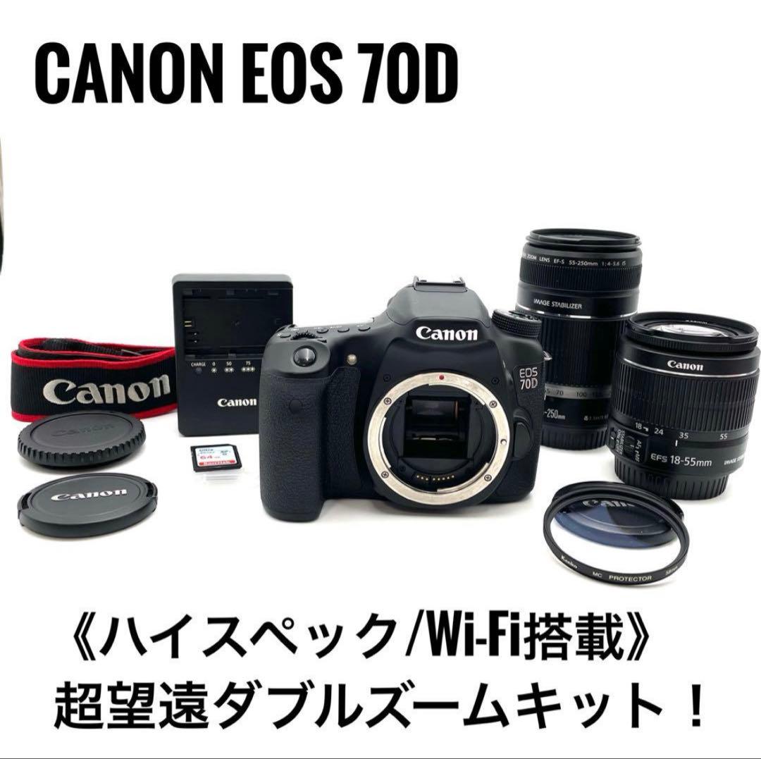 【卒業式セット】Canon キャノン EOS 70D 望遠ダブルズーム