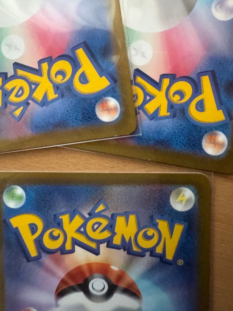 ポケモンカード　ポケモンGO プロモ　御三家　45枚セット