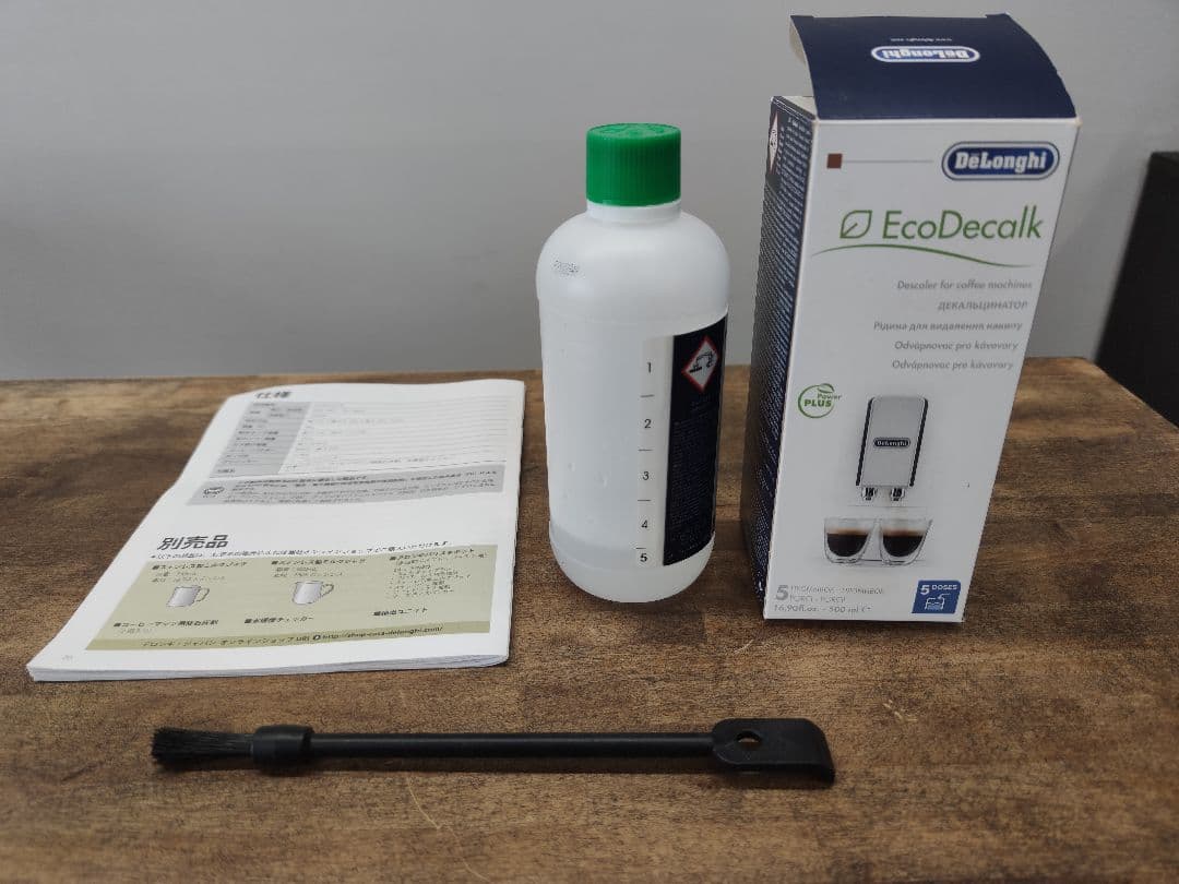 デロンギ マグニフィカS 全自動エスプレッソマシン ECAM23120