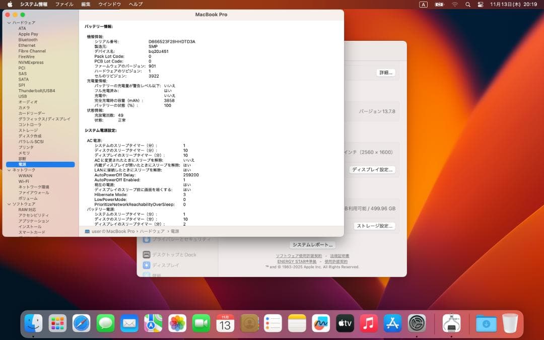 MacBook本体 MacBookPro A1706 2017 Core i5 16G/512G