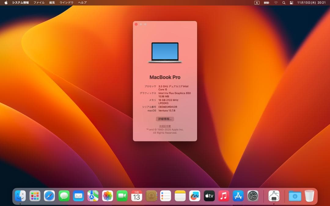 MacBook本体 MacBookPro A1706 2017 Core i5 16G/512G