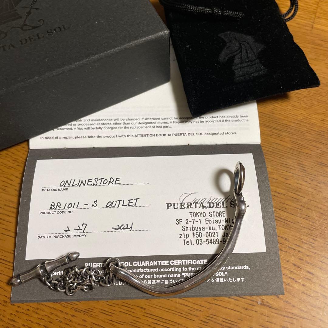 プエルタデルソル　ブレスレット　16センチ