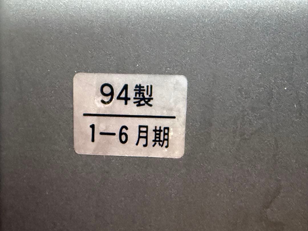 【美品】SONY Trinitron 16型 ブラウン管テレビ ゲームモード機能