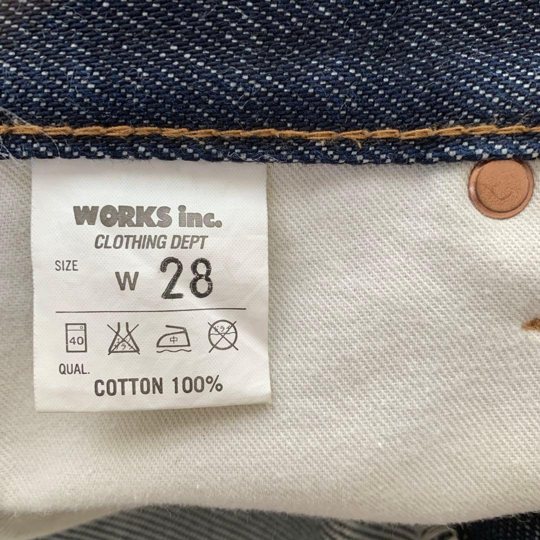 IRON HEARTアイアンハート21ozエクストラヘビーデニムLot106