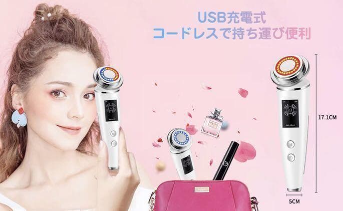 美容先進国フランスメーカーとの共同開発♪❤8in1超多機能❣最新最先端美顔器