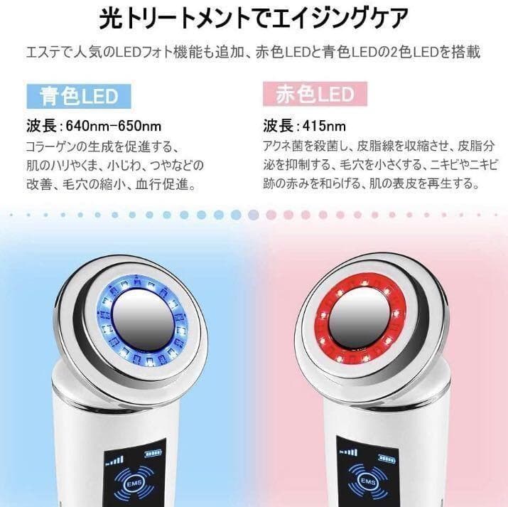 美容先進国フランスメーカーとの共同開発♪❤8in1超多機能❣最新最先端美顔器