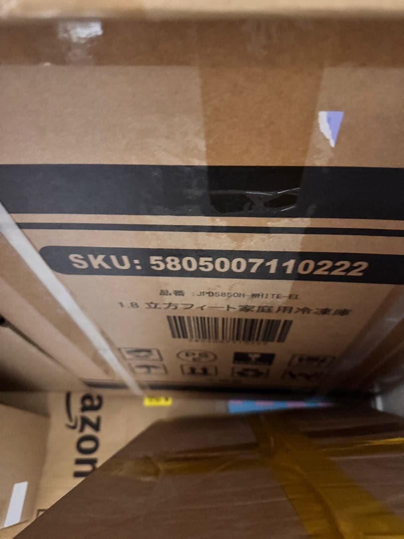 ZAFRO 50L 小型 チェストフリーザー 2つの収納バスケット7段階温度調節