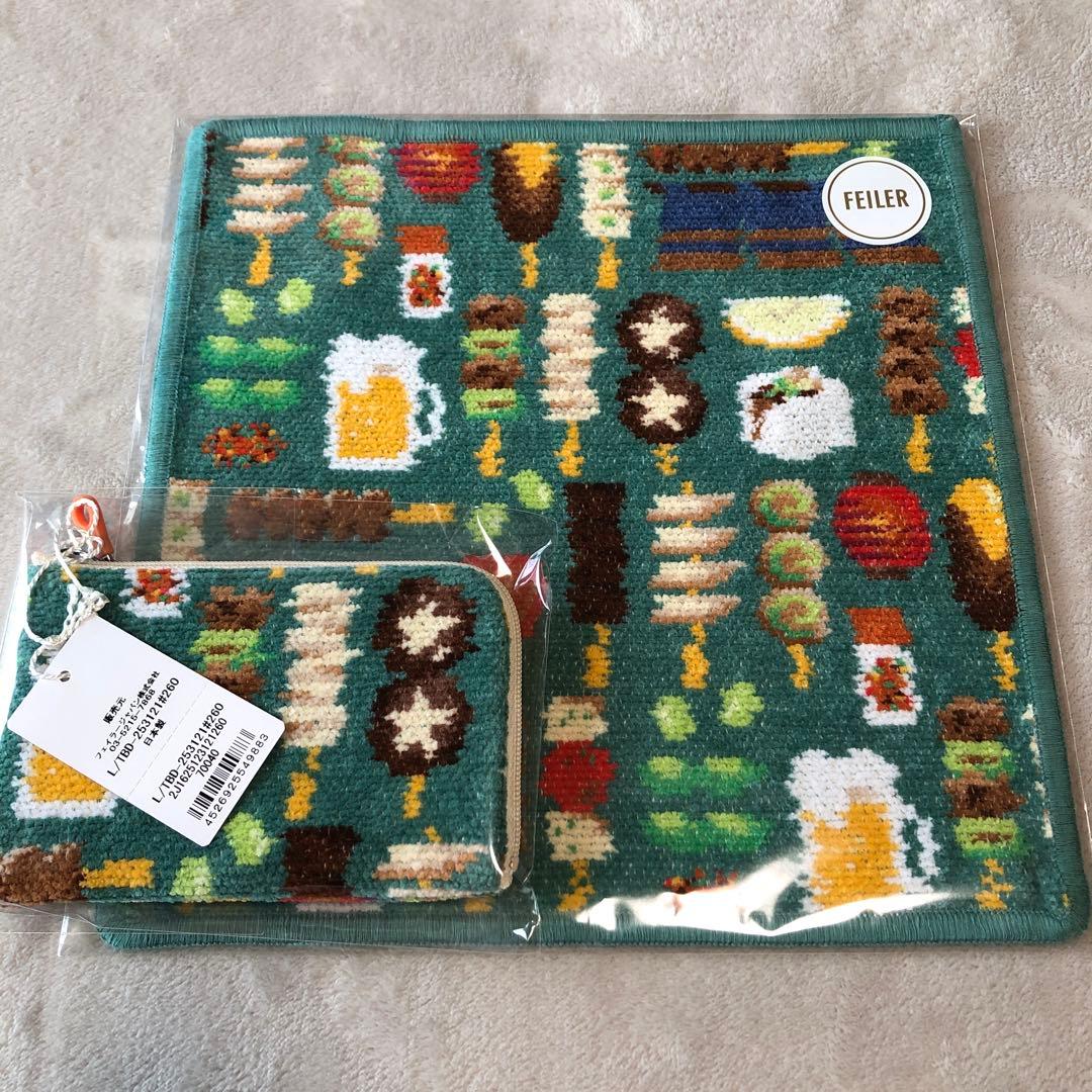 【新品未開封】フェイラー　トリアエズビールデ　ハンカチ＆L字ポーチ