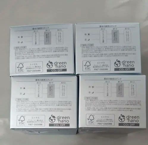 パーフェクトワン 薬用ホワイトニングジェル 75g 4個