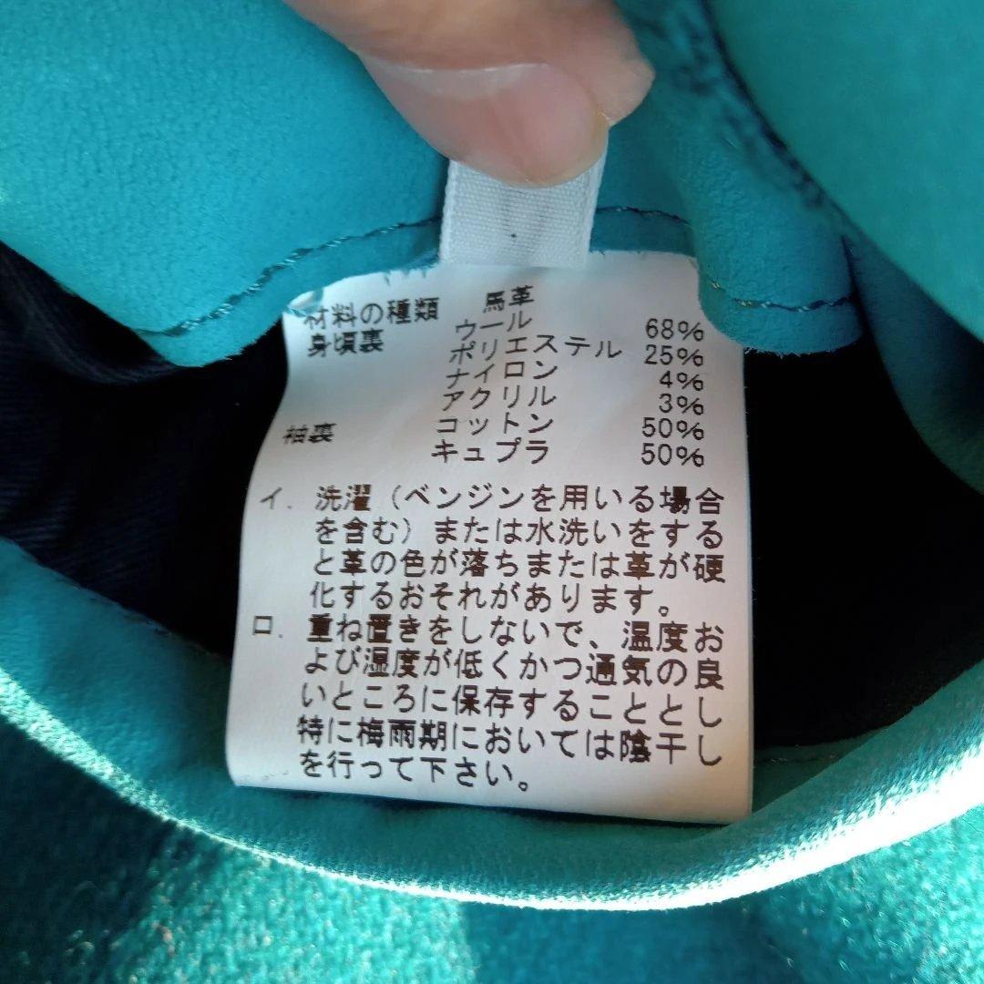 GRANT ライトブルー レザージャケット　馬革高級ヌバック　国産品