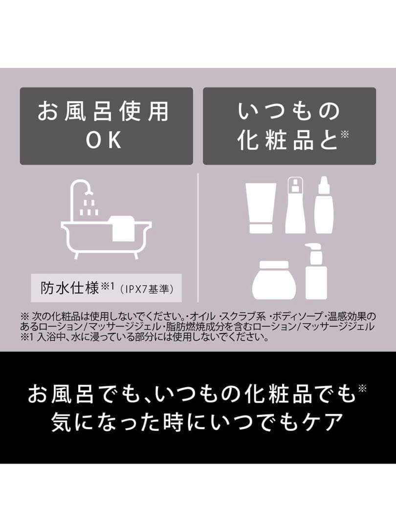 Panasonic EH-SP85-K バイタリフト