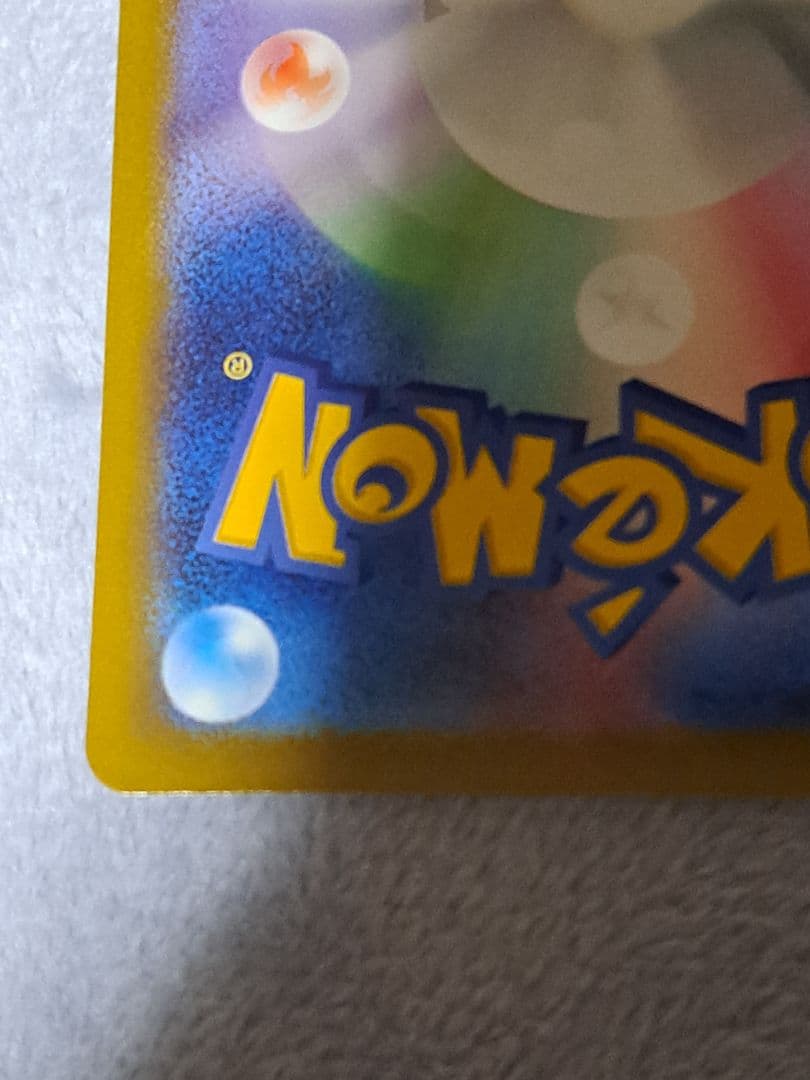 k*e様 【300円スタート！！！】メガカイリューex SAR MA　MEGAド