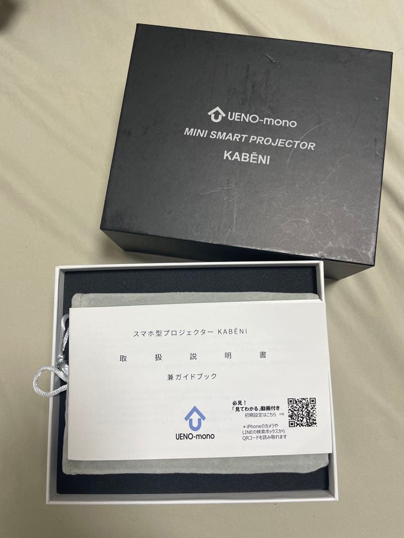 UENO-mono KABENI モバイルプロジェクター 本体