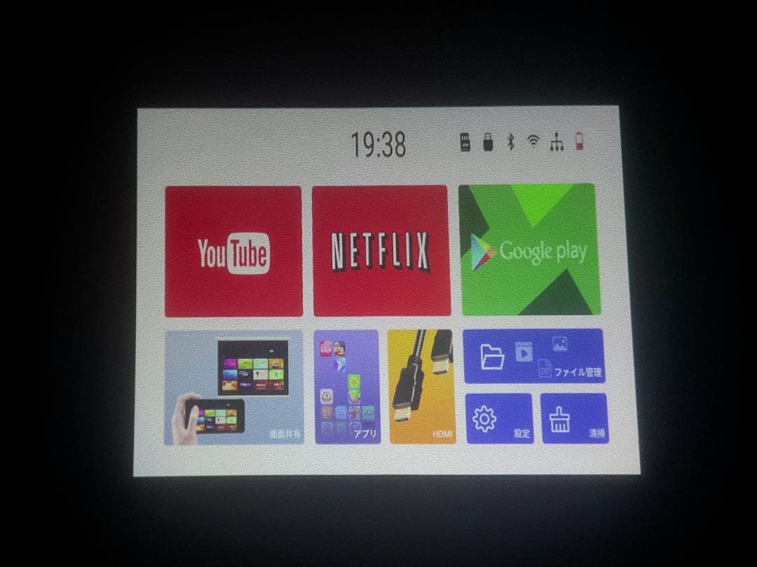 UENO-mono KABENI モバイルプロジェクター 本体