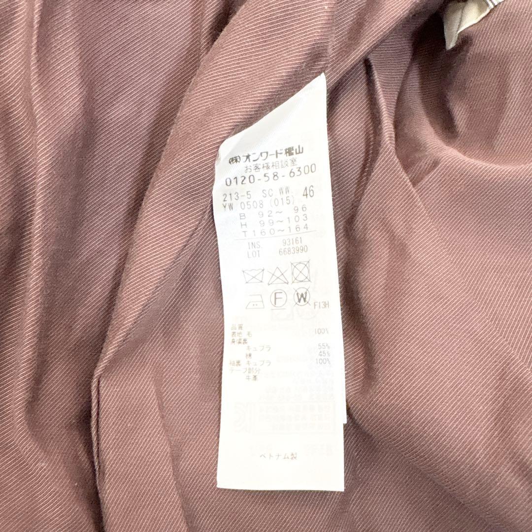 pon太大きいサイズ46☆23区×Moessmer ダッフルコート