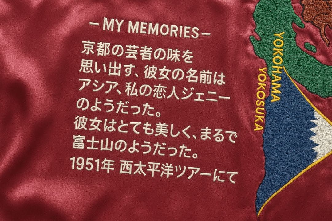 t*i様 50s 60s スカジャン　ベトジャン　スーベニアジャケット　オリジナ