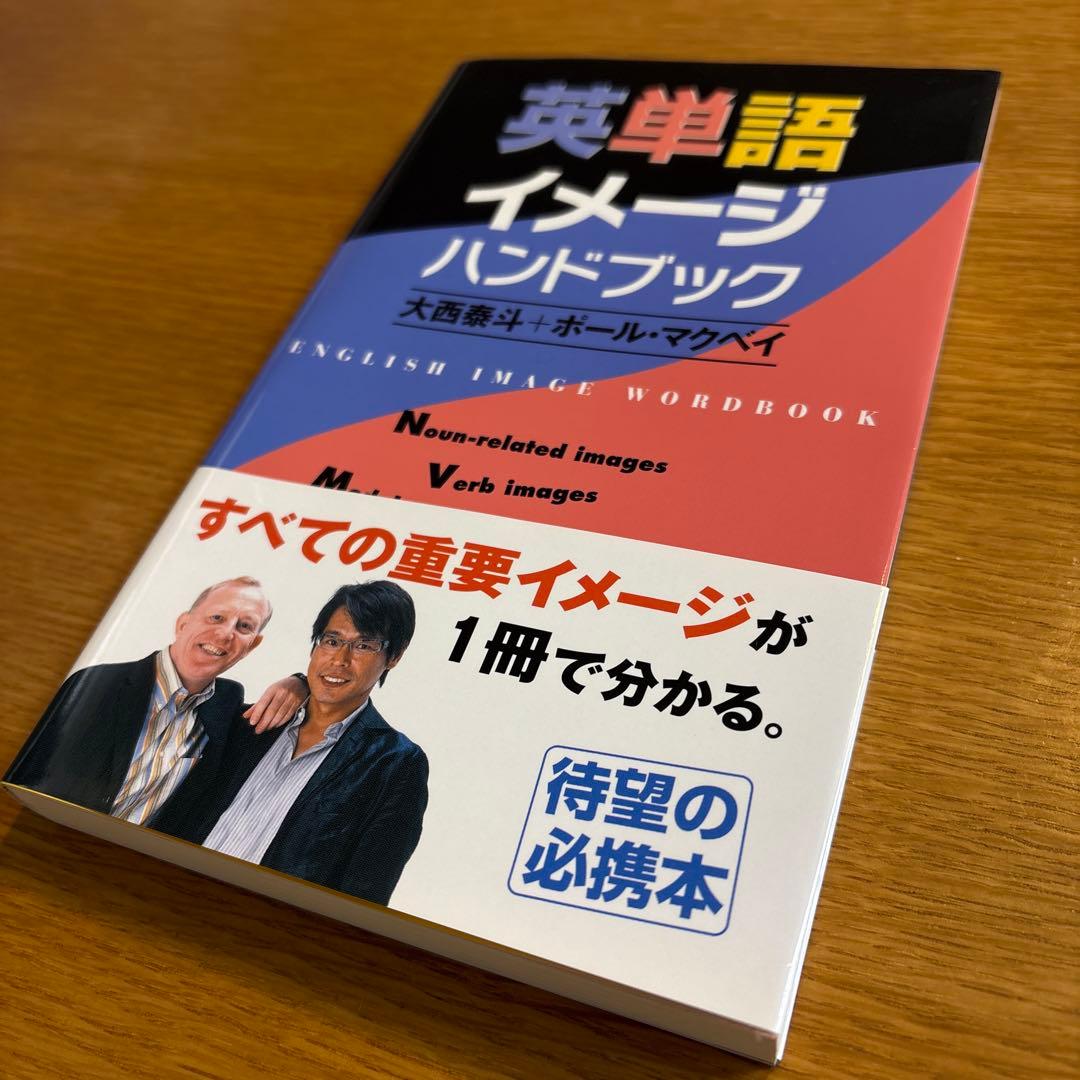 大西泰斗【オマケ6冊】NHKラジオ英会話 2018年度完全版【レア】生産終了品