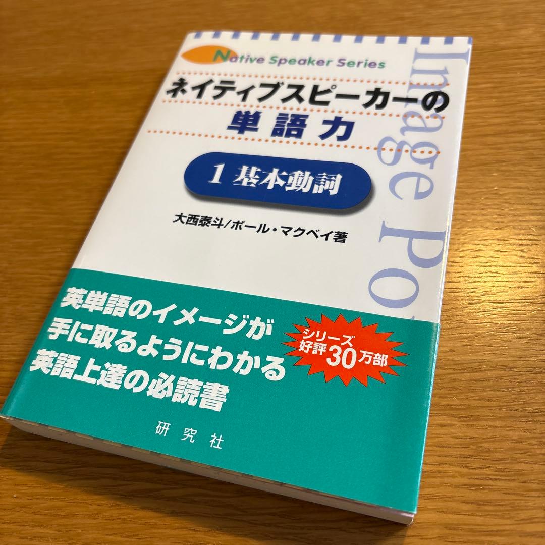 大西泰斗【オマケ6冊】NHKラジオ英会話 2018年度完全版【レア】生産終了品