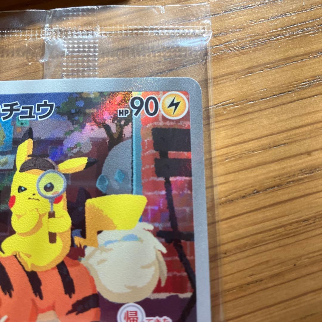 帰ってきた名探偵ピカチュウ プロモ