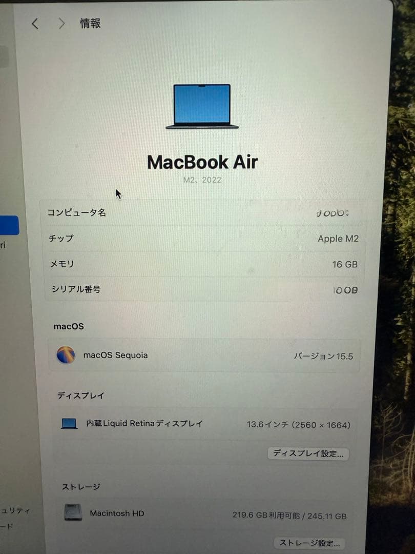 MacBook 13インチ 画面故障 外部モニター必須 現状渡し
