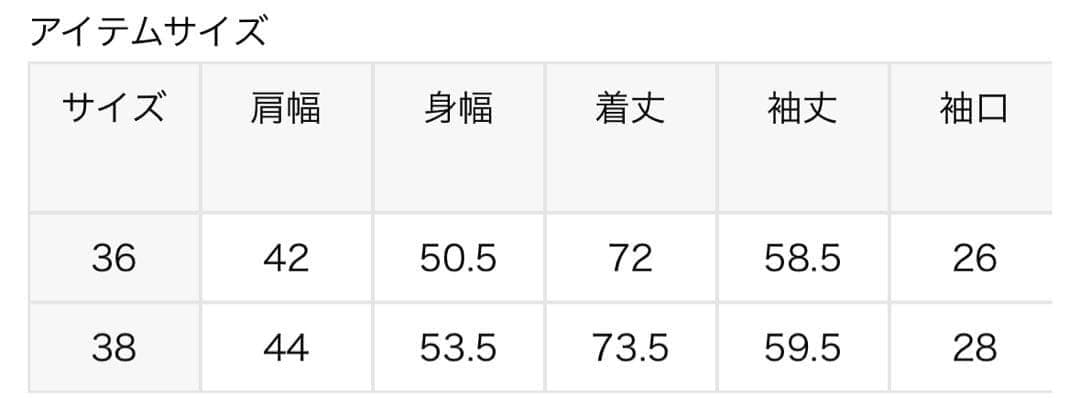 【IENA】2025SS ソフトジャケット グレー 36