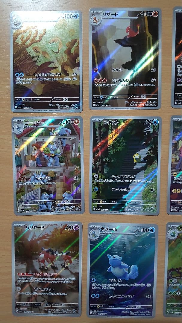 ポケモンカード 151 AR まとめ売り 18枚セット