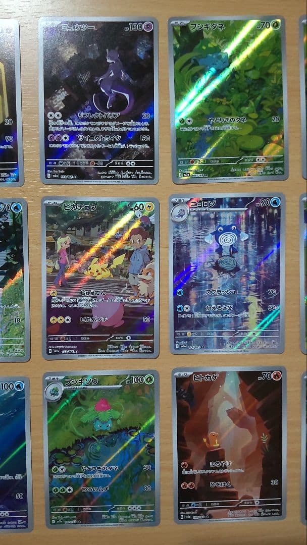 ポケモンカード 151 AR まとめ売り 18枚セット
