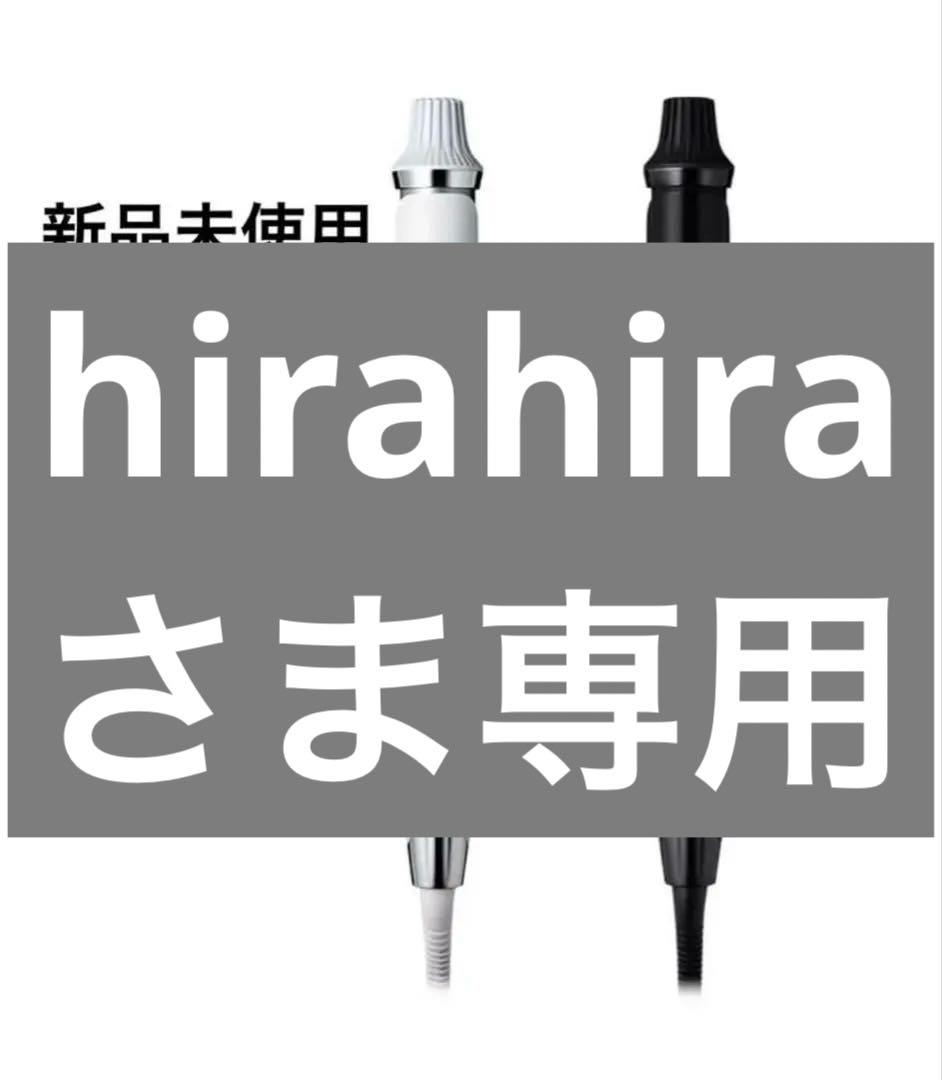 【専用ページ】リファ カールアイロン プロ 32mm RE-AW-02A