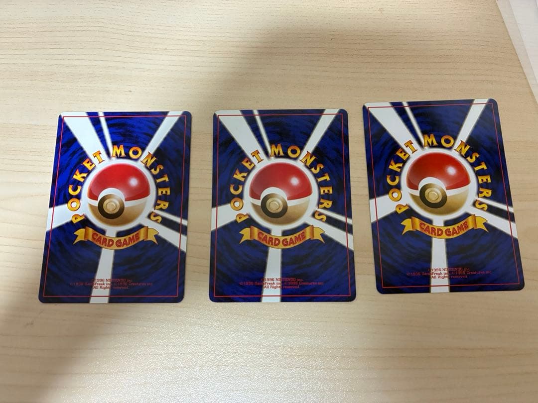 【美品】旧裏ポケモンカード ピカチュウ　マークあり　3枚セット！