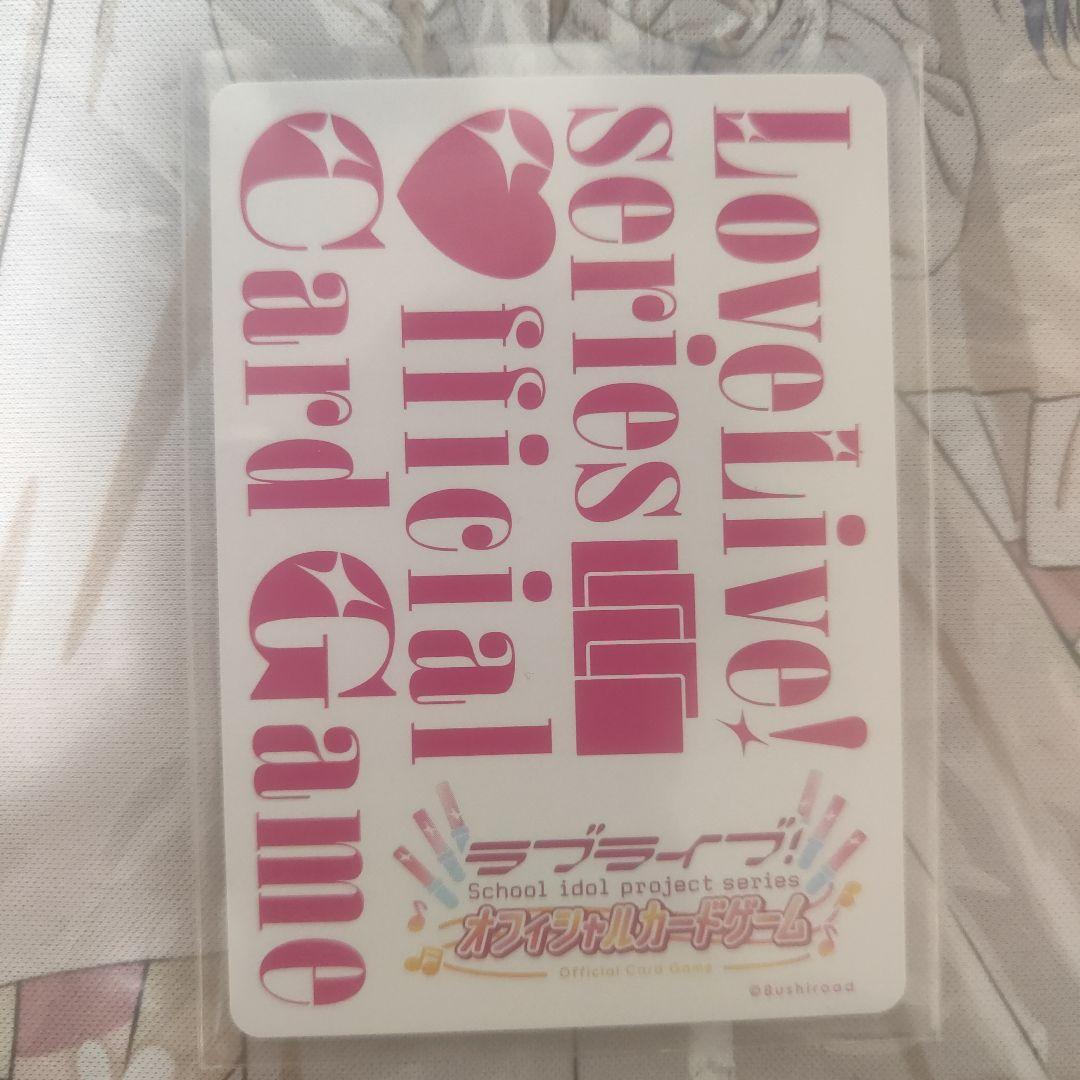 ラブカ　月音こな　PE+