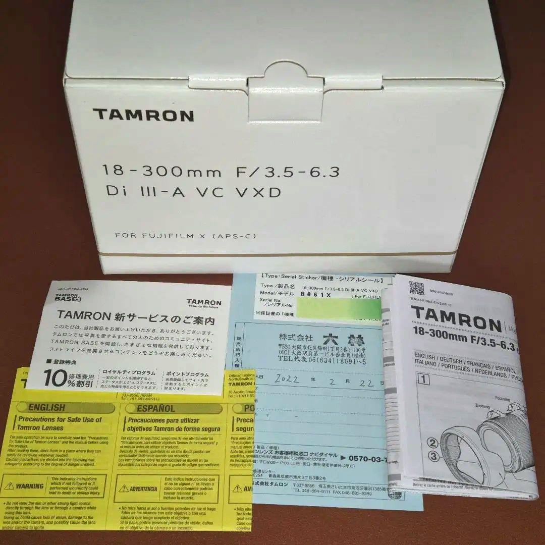 タムロン18-300mm f/3.5-6.3 保証付き