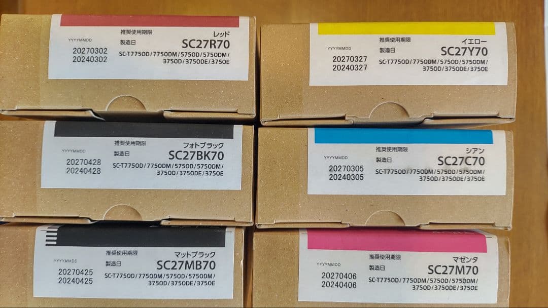 SC27BK SC27Y SC27C SC27M等 EPSON 純正インク6本