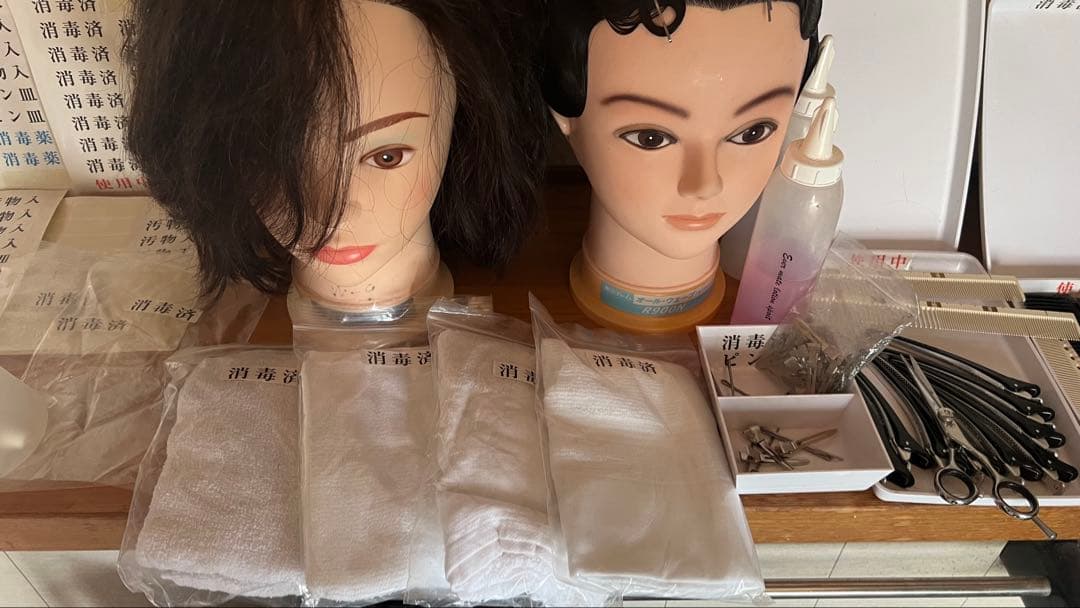 美容　国家試験　ワインディング　オールウェーブ