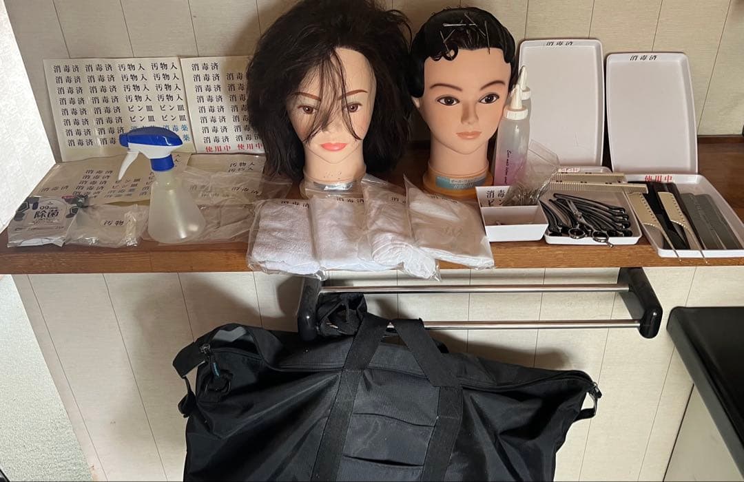 美容　国家試験　ワインディング　オールウェーブ