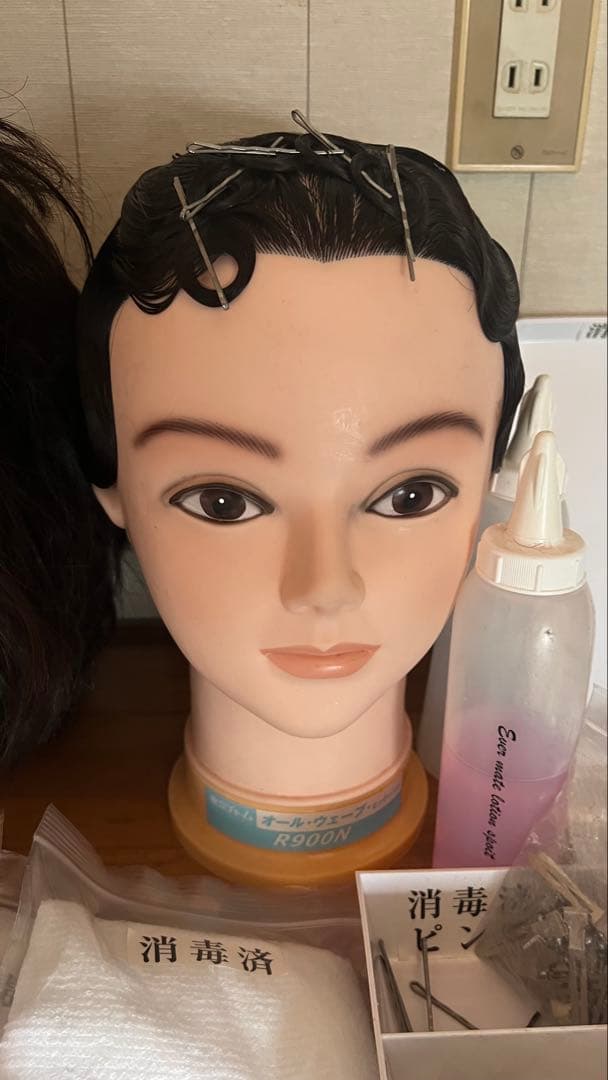 美容　国家試験　ワインディング　オールウェーブ