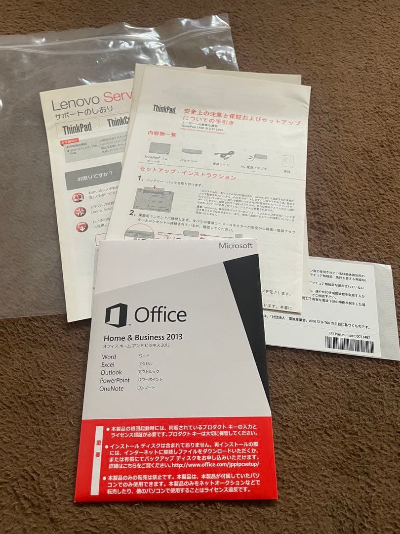 Windowsノート本体 Lenovo ThinkPad L540 i3 Windows11