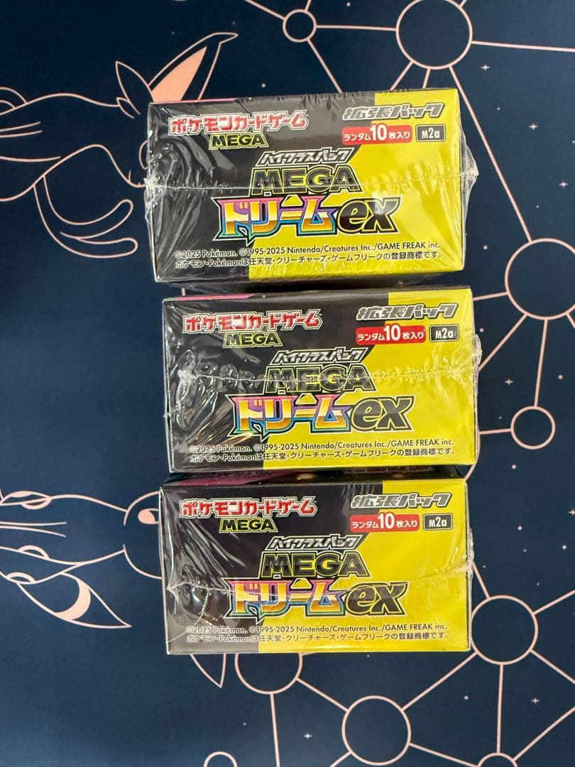 【新品未開封シュリンク付き】ポケモン MEGAドリームEX 3BOXセット