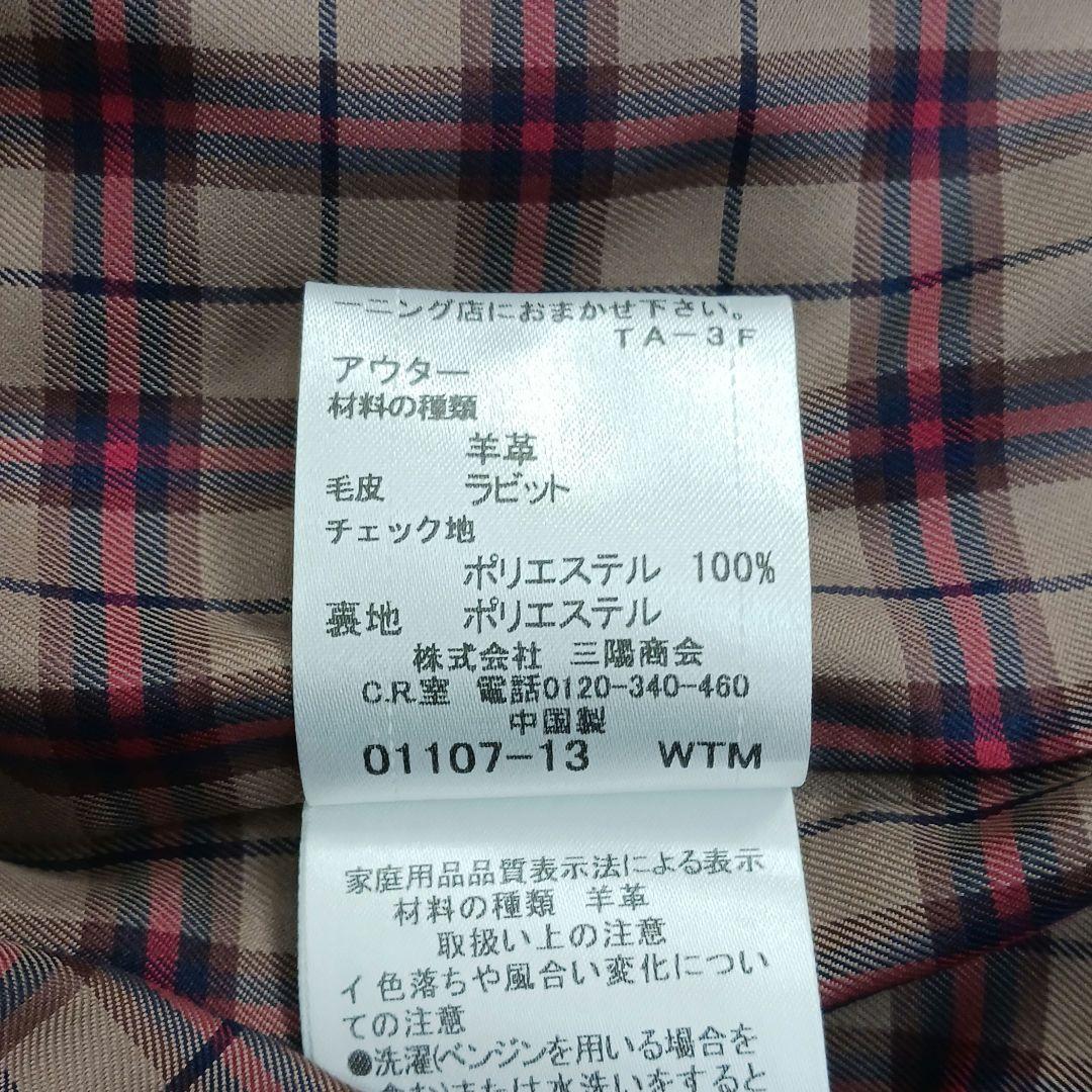 ✨良品✨ブラックレーベル レザーライダース ラビットファー キャメル サイズM