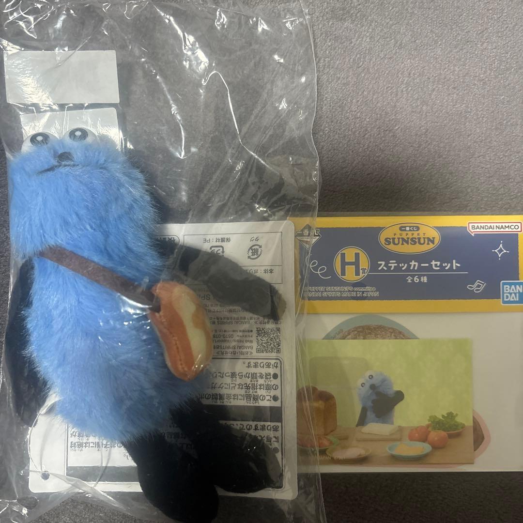 パペットスンスン一番くじ D賞 マスコットぬいぐるみ 食パン